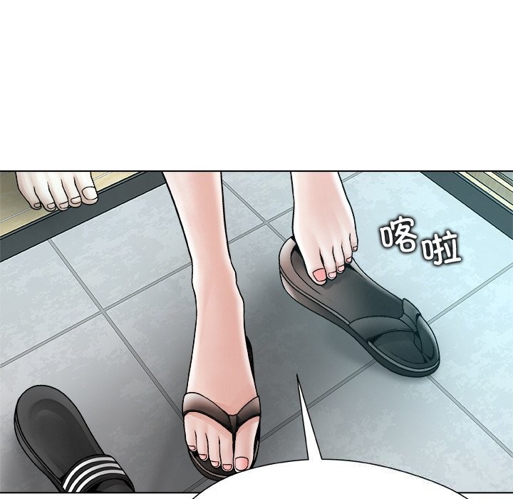 被幸運詛咒的人第4話