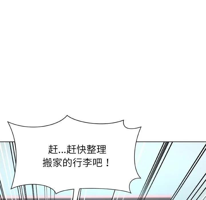 被幸运诅咒的人-第4話 - 图片 129
