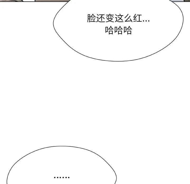 被幸运诅咒的人-第4話 - 图片 127