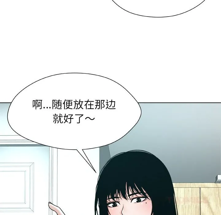 被幸运诅咒的人-第4話 - 图片 132