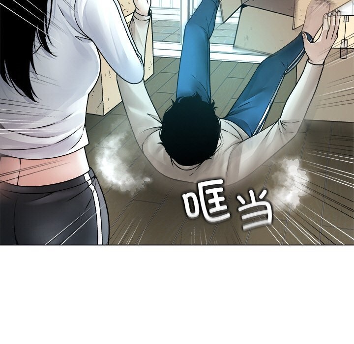 被幸运诅咒的人第4話