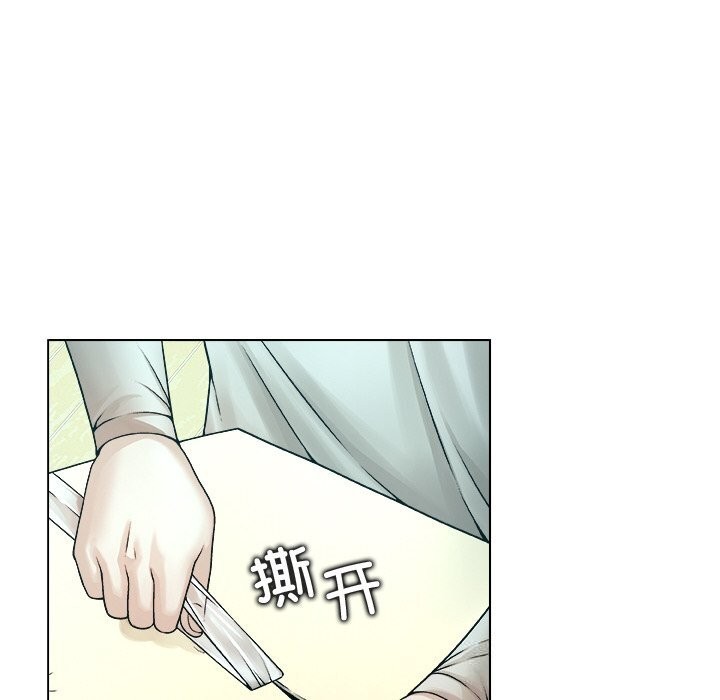 被幸运诅咒的人第4話