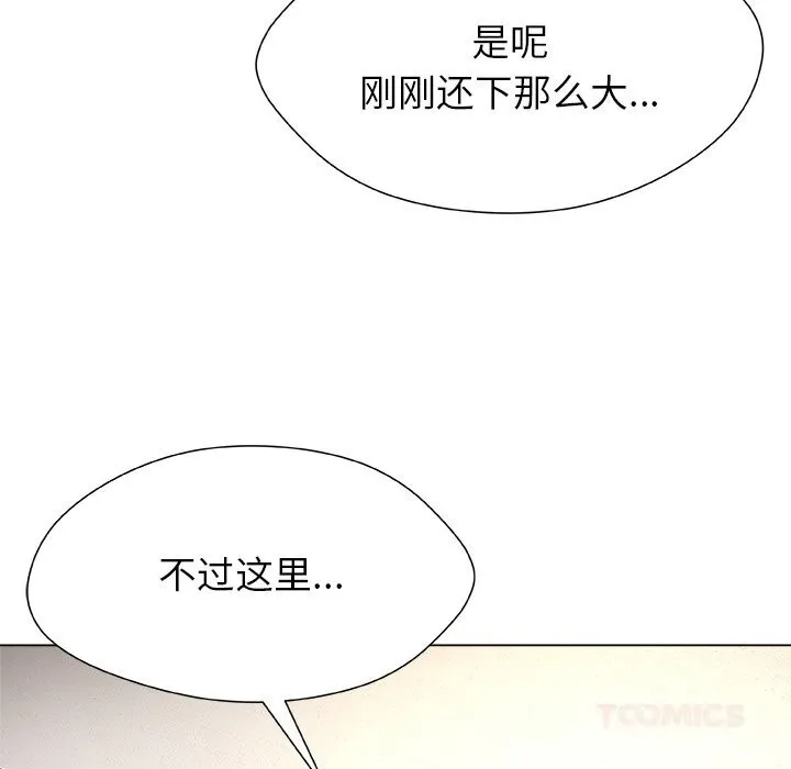 被幸运诅咒的人-第4話 - 图片 164