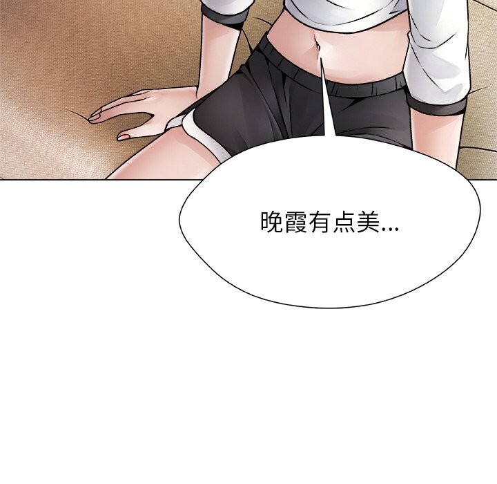 被幸运诅咒的人第4話