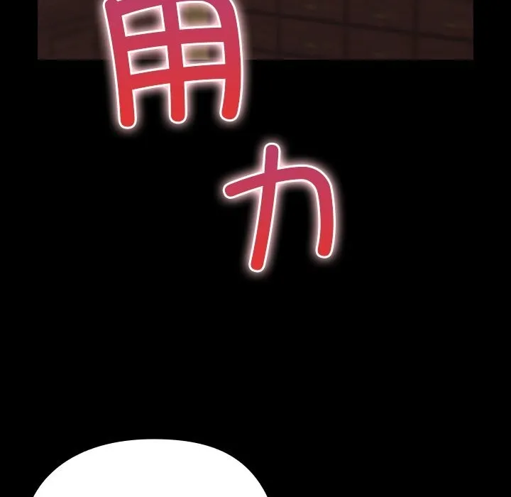 毛娘子传-第7話 - 图片 5