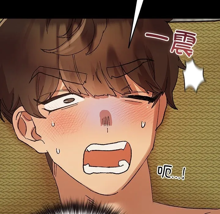 毛娘子传-第7話 - 图片 45