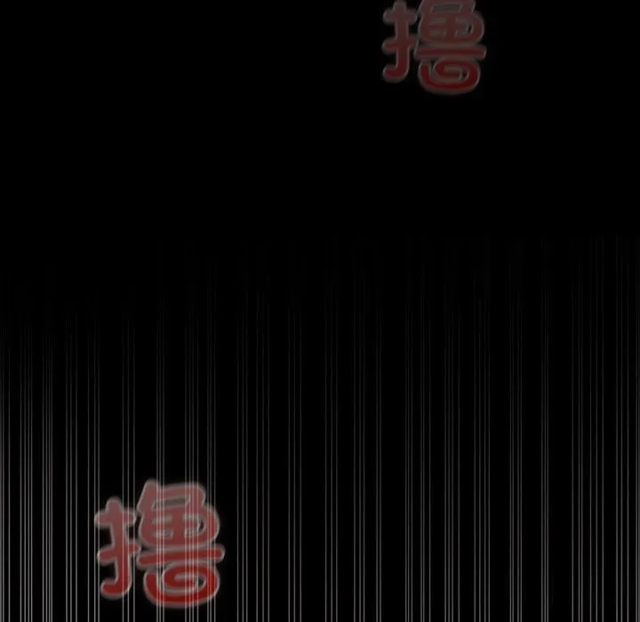 毛娘子傳第7話
