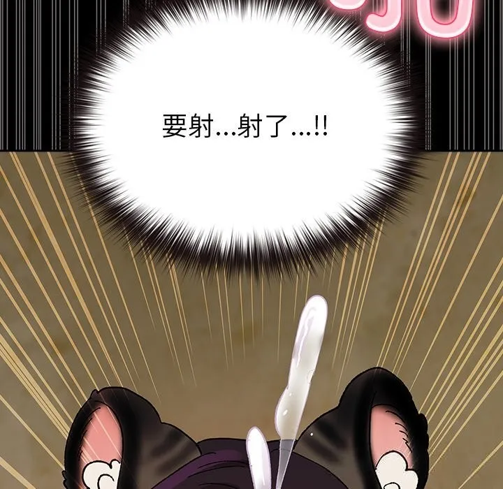 毛娘子傳第7話