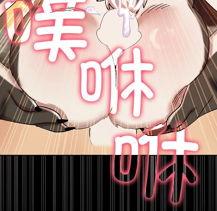 毛娘子傳第7話