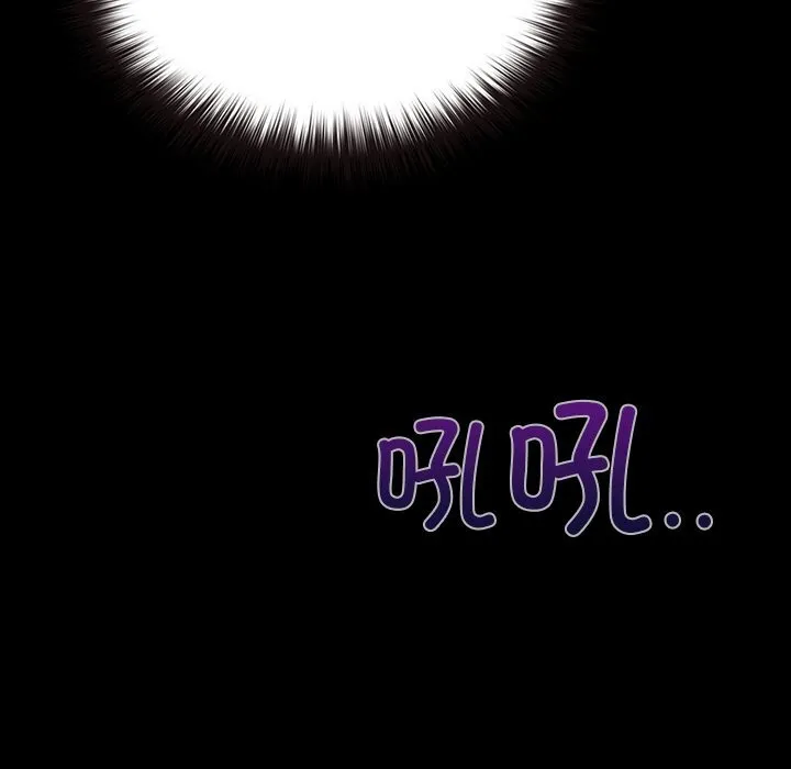 毛娘子傳第7話