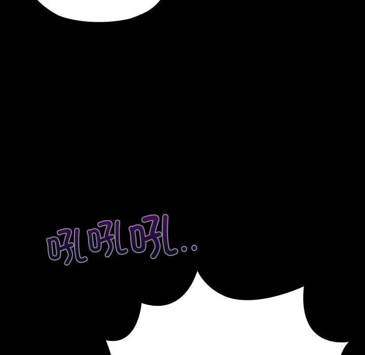 毛娘子傳第7話