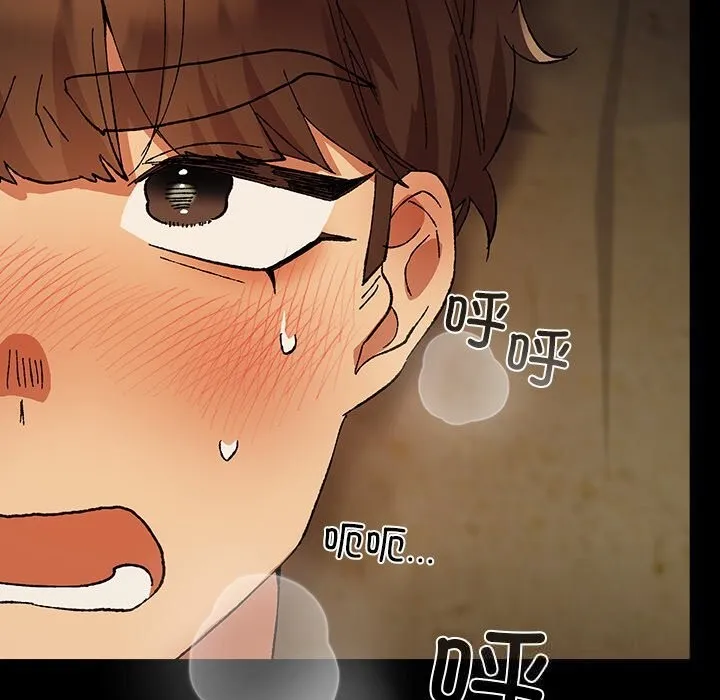 毛娘子传-第7話 - 图片 170