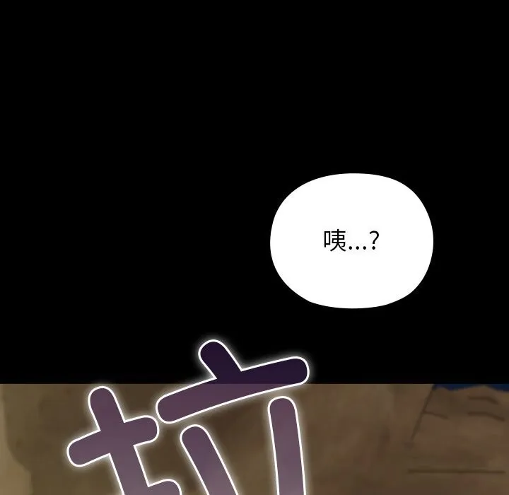 毛娘子傳第7話