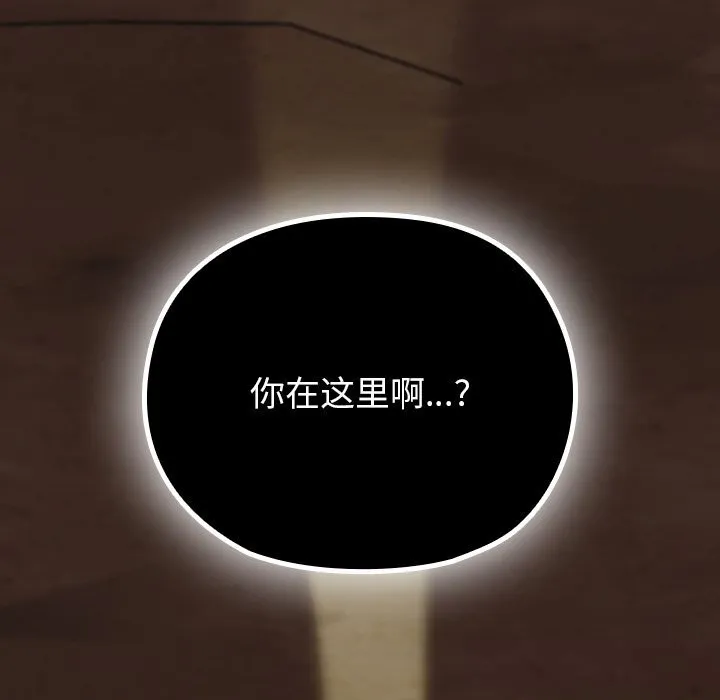 毛娘子傳第7話