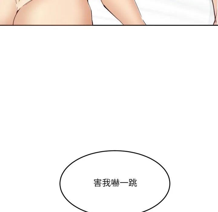 女子宿舍日记-第11話 - 图片 12