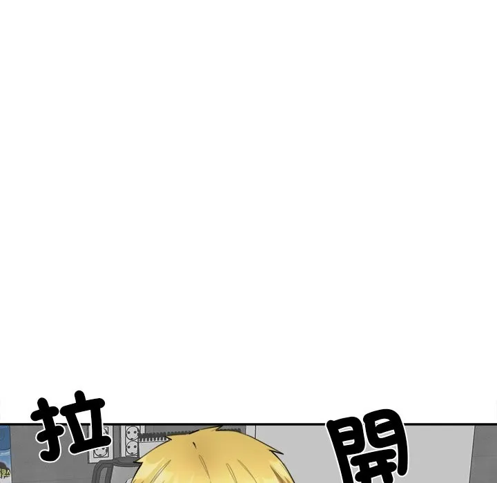 女子宿舍日记-第11話 - 图片 16