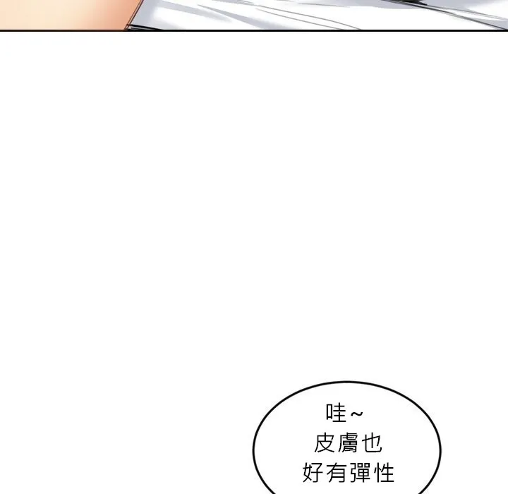 女子宿舍日记-第11話 - 图片 33