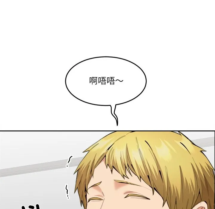 女子宿捨日記第11話