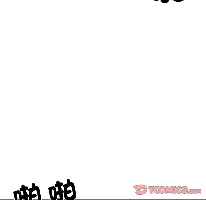 女子宿舍日记-第11話 - 图片 57