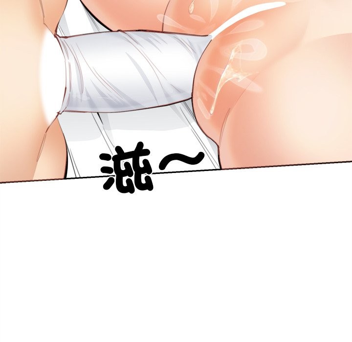 女子宿捨日記第11話