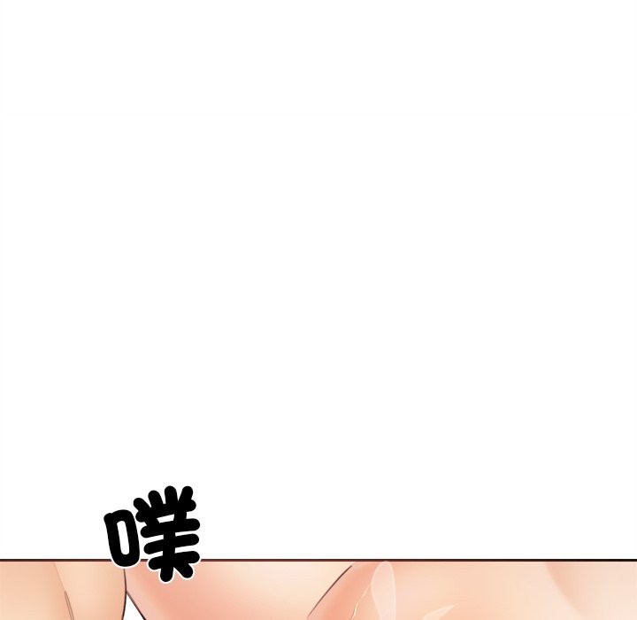 女子宿舍日记第11話