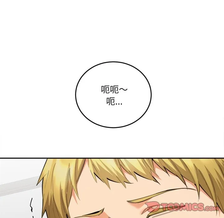 女子宿舍日记-第11話 - 图片 69