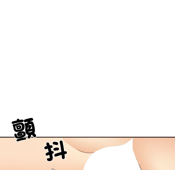 女子宿舍日记第11話