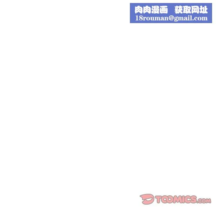 女子宿捨日記第11話