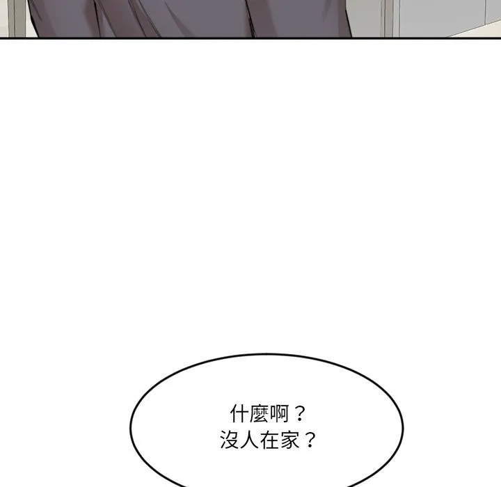 女子宿舍日记-第11話 - 图片 83