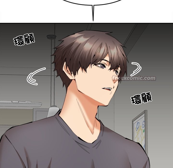 女子宿舍日记第11話