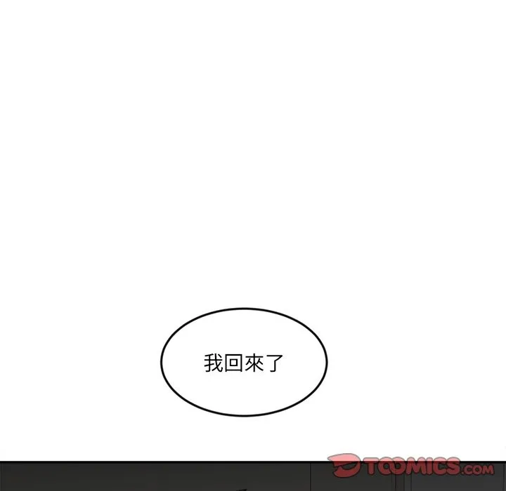 女子宿捨日記第11話