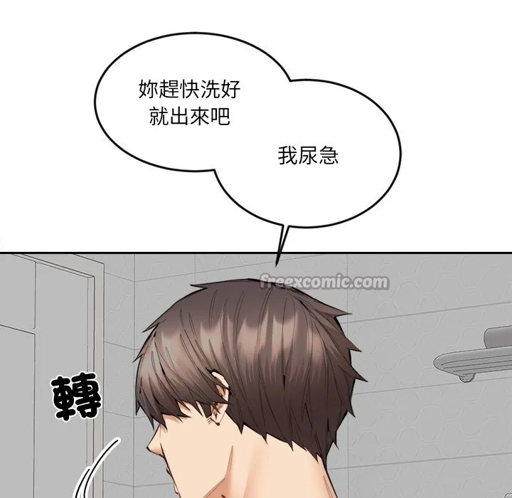 女子宿舍日记-第11話 - 图片 98