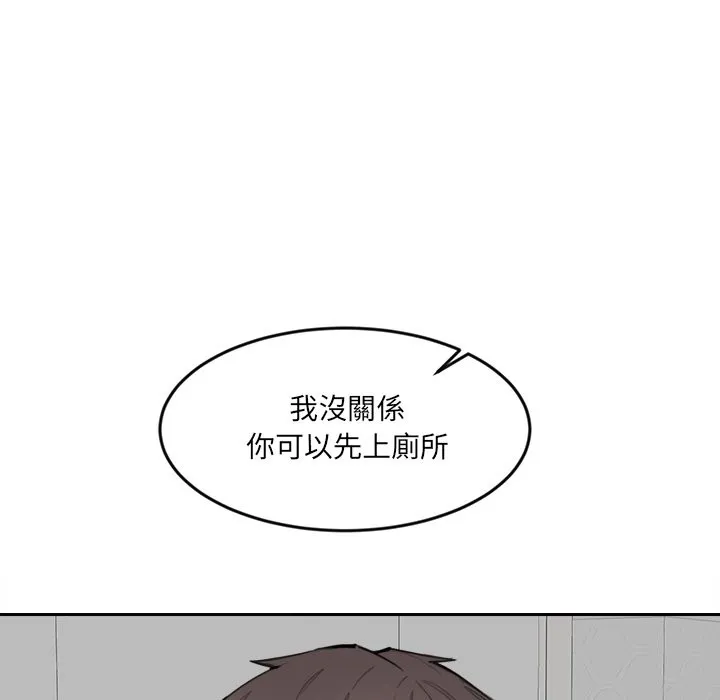 女子宿舍日记-第11話 - 图片 100