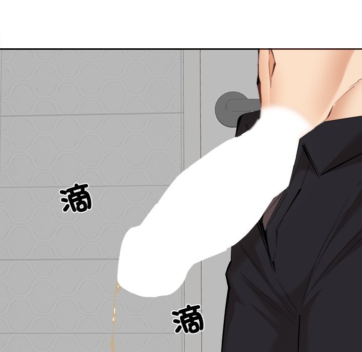 女子宿捨日記第11話