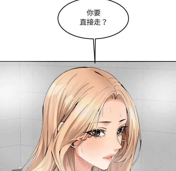 女子宿舍日记-第11話 - 图片 117
