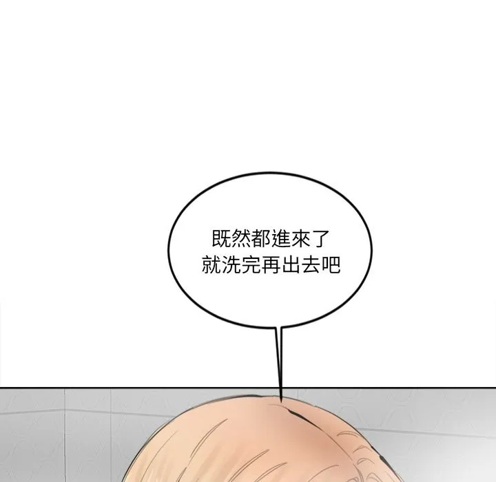 女子宿舍日记-第11話 - 图片 121
