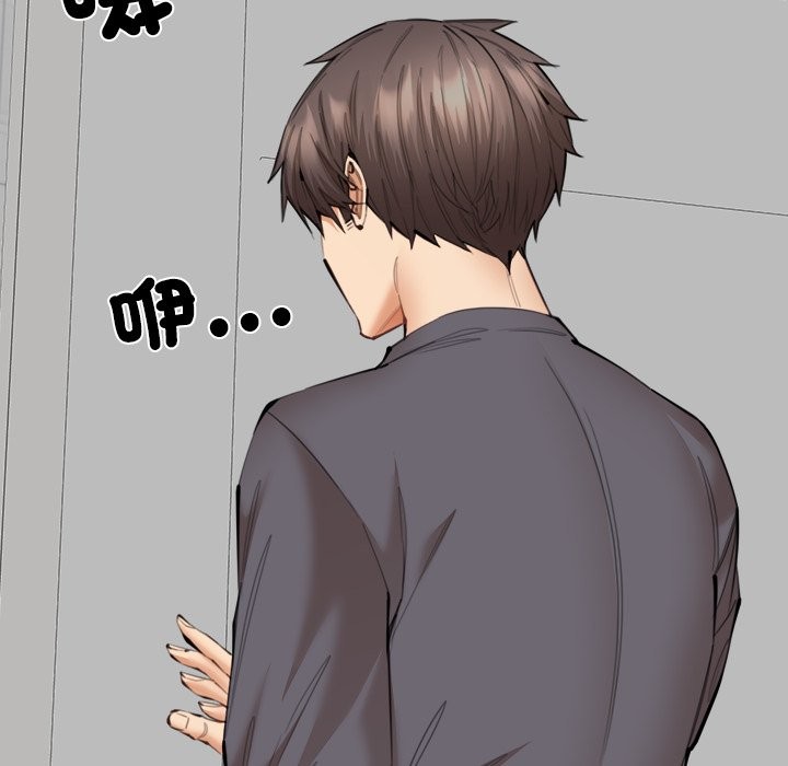 女子宿舍日记第11話