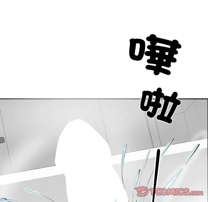 女子宿舍日记-第11話 - 图片 135
