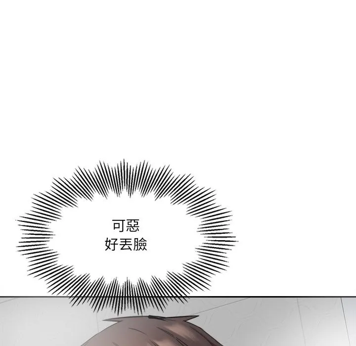 女子宿舍日记-第11話 - 图片 139