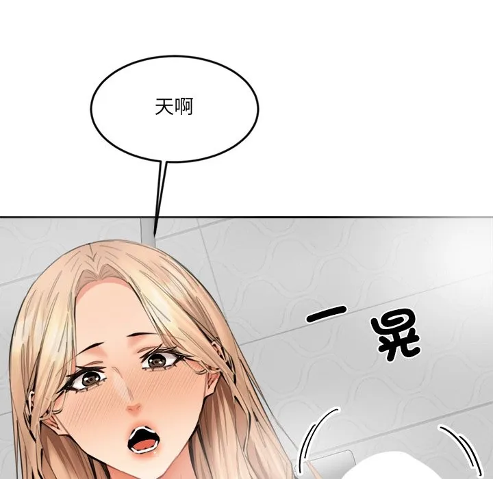 女子宿舍日记-第11話 - 图片 137
