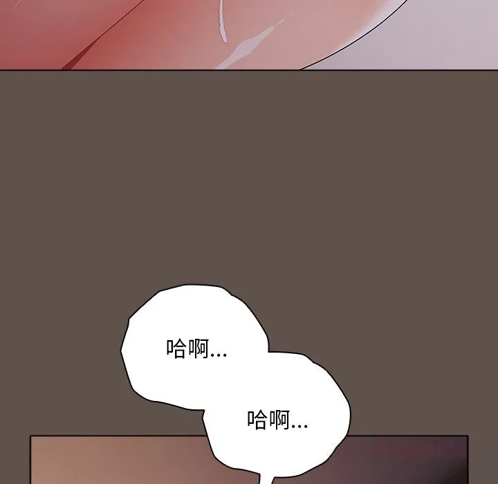 请弄臟我的女朋友-第17話 - 图片 39