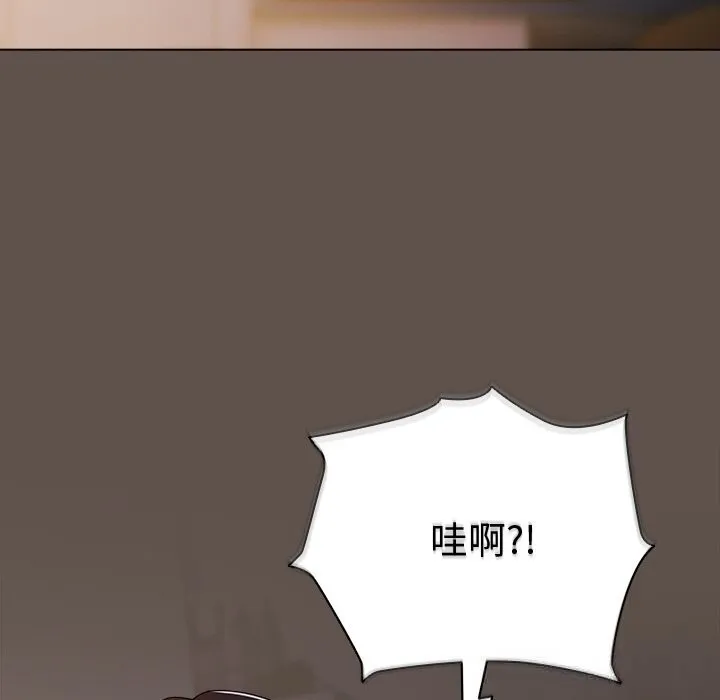 请弄臟我的女朋友-第17話 - 图片 45
