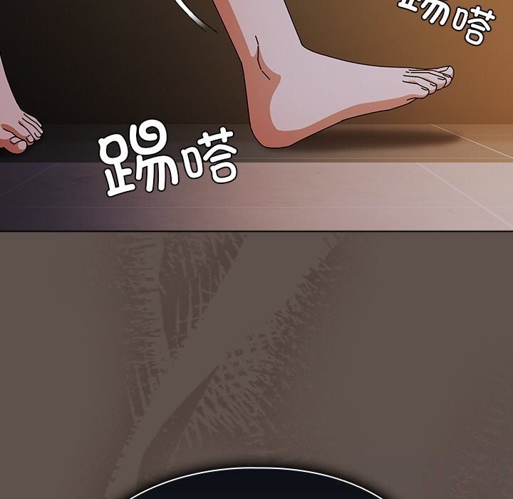 請弄臟我的女朋友第17話