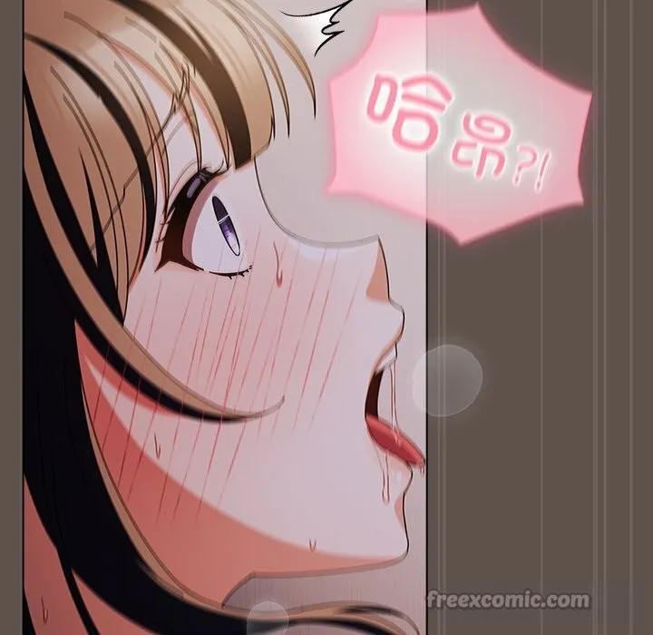 請弄臟我的女朋友第17話