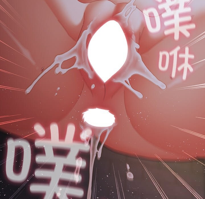 请弄臟我的女朋友第17話