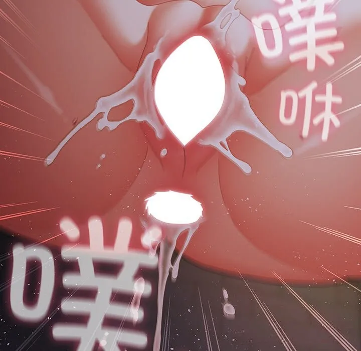请弄臟我的女朋友-第17話 - 图片 123