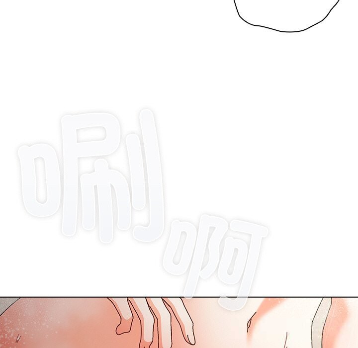 请弄臟我的女朋友第17話