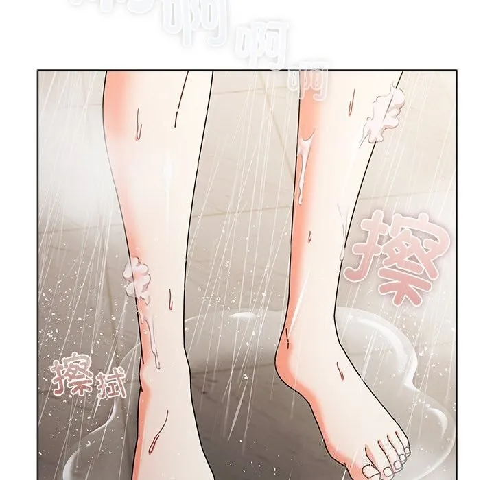 請弄臟我的女朋友第17話