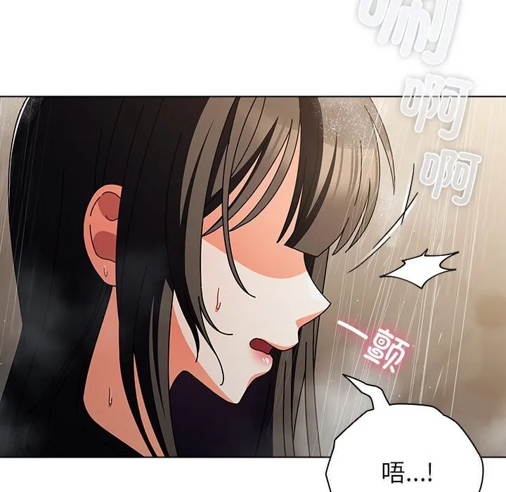 请弄臟我的女朋友-第17話 - 图片 148
