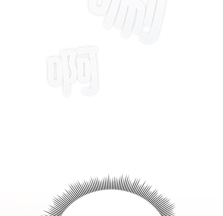 請弄臟我的女朋友第17話